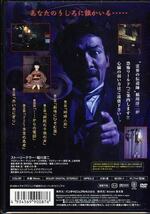 ◆新品DVD★『稲川淳二の超こわい話リターンズ １』恐怖体験談 BCSK-1 怪談★1円_画像2