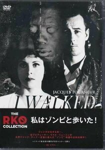 DVD 私はゾンビと歩いた! HDマスター THE RKO COLLECTION IVCF-5723