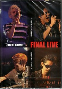 ◆新品DVD★『Hi-Fi　CAMP　FINAL　LIVE　～30歳からの就職は困難？どうなん？～』ハイファイ キャンプ UHR-21★