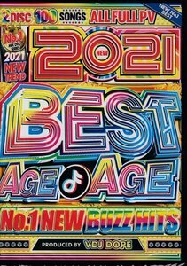 ◆新品DVD★『BEST AGE AGE 2021 / VDJ DOPE』BTS TWICE Ariana Grande MAMAMOO Dua Lipa Ava Max BLACKPINK Doja Cat★1円