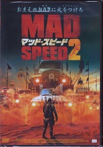 * new goods DVD*[ mud Speed 2] Kevin so-bo Michael Bayley Smith je-mzten ton Robert go set ALBSD-1981*