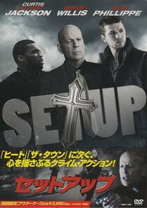 ◆新品DVD★『セットアップ』ブルース・ウィリス ライアン・フィリップ カーティス“50セント”ジャクソン ジェナ・ディーワン★