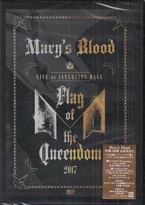 ◆新品DVD★『Mary’s　Blood / LIVE at INTERCITY HALL Flag of the Queendom』Ready to Go HANABI R.I.P. It's Alright★