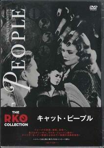 DVD キャットピープル HDマスター THE RKO COLLECTION IVCF-5722