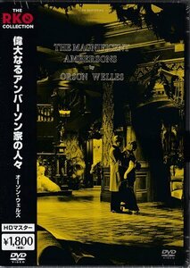 ◆新品DVD★『偉大なるアンバーソン家の人々 HDマスター』オーソン ウェルズ ティム ホルト ドロレス コステロ アン バクスター★