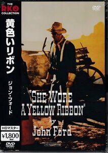 ◆新品DVD★『黄色いリボン HDマスター』ジョン・フォード ジョン・ウェイン ジョーン・ドルー ジョン・エイガー 西部劇★