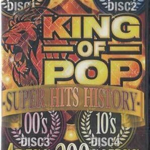 ◆新品DVD★『KING OF POP -40 years SUPER HITS HISTORY- 4枚組』KIPO-200 オムニバス ★1円の画像1