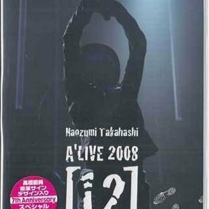 ◆新品DVD★『Naozumi Takahashi A’LIVE 2008［12］ ／ 高橋直純』REALR-3014 声優★1円の画像1