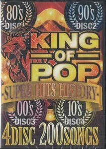 ◆新品DVD★『KING OF POP -40 years SUPER HITS HISTORY- 4枚組』KIPO-200 オムニバス ★1円