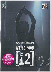 ◆新品DVD★『Naozumi Takahashi A’LIVE 2008［12］ ／ 高橋直純』REALR-3014 声優★1円