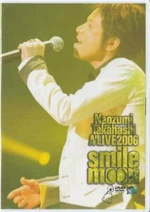 ◆新品DVD★『Naozumi Takahashi A’LIVE 2006 smile moon ／ 高橋直純』REALR-3011 声優★1円
