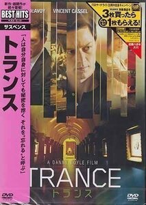 ◆新品DVD★『トランス』ダニー・ボイル ヴァンサン・カッセル ロザリオ・ドーソン ジェームズ・マカヴォイ FXBNG-54571★