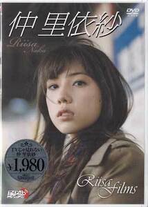 ◆新品DVD★『Riisa films ／ 仲里依紗』 実力派女優 LPDD-53★1円