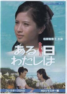 * used DVD*[ exist day cotton plant . is HDli master version ] Matsubara ... Judy * Ongg Kawaguchi .... two peace rice field ... river guarantee Matsuyama . two Osaka ..*1 jpy 