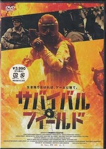 ◆新品DVD★『サバイバル・フィールド』ダニエル ベンメイヤー ブレンダン マッキー パトリック レジス ニール マスケル BIBF-7834★