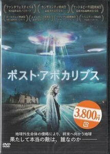 ◆新品DVD★『ポスト・アポカリプス』HKDD-81553 ステファニー・ジョアランド ダコタ・ブルー・リチャーズ カール・デイヴィス★