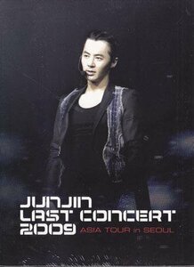 ◆新品DVD★『JUNJIN LAST CONCERT 2009 ASIA TOUR in Seoul』チョンジン SHINHWA アンディ シン ヘソン キム ドンワン イ ミヌ★