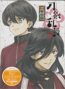 ◆新品BD★『刀剣乱舞 花丸 其の二』直谷たかし 新垣樽助 市来光弘 増田俊樹 入江玲於奈 山下大輝 谷口淳一 TBR-26302D★