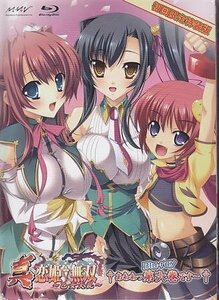 ◆新品BD★『真 恋姫†無双 乙女大乱 六 生産限定特装版』中西伸彰 西沢広香 本井えみ 黒河奈美 後藤麻衣 鳴海エリカ 小林眞紀★