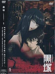 ◆新品DVD★『黒塚-KUROZUKA-　Vol．1』荒木哲郎 桑島法子 中田譲治 藤原啓治 朴ロ美 宮野真守 JDD-07039 夢枕獏★