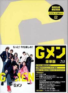 * new goods BD*[G men gorgeous version Blu-ray the first times limitation ]. higashi higashi one .. super futoshi dragon star .. pine .. small . considering .*1 jpy 