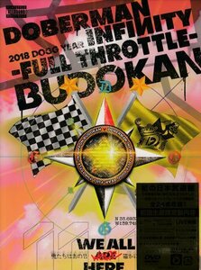 ◆新品DVD★『DOBERMAN INFINITY 2018 DOGG YEAR FULL THROTTLE in 日本武道館 初回生産限定』ドーベルマン・インフィニティ HIP HOP★