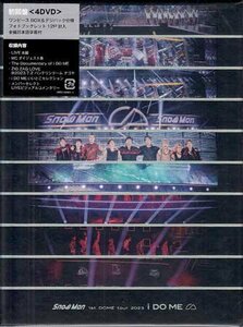 ◆新品DVD★『Snow Man 1st DOME tour 2023 i DO ME 初回盤』 スノーマン 岩本照 目黒蓮 佐久間大介 ラウール 渡辺翔太 阿部亮平★1円