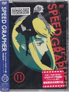 ＳＰＥＥＤ ＧＲＡＰＨＥＲ ディレクターズカット版 Ｖｏｌ．１１ （初回限定版） ＧＯＮＺＯ （原作） 杉島邦久 （監督） 吉田伸 （シリーズ構成） 高田裕司