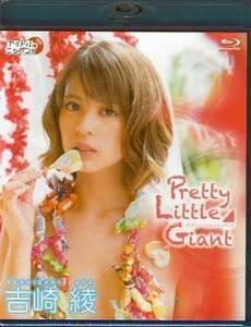 * new goods BD*[. cape ./ Pretty Little Giant] idol gravure LPBR-1041 Blu-ray Fukuoka. miracle *