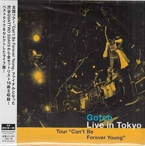 ◆未開封CD★『Live in Tokyo ／ Gotch』ODCP-008 ASIAN KUNG-FU GENERATION 後藤正文 Humanoid Girl The Long Goodbye Wonderland★