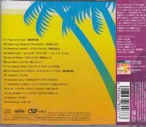 ◆未開封CD★『SMOOTH HULA』オムニバス OVLC-4 真珠貝の歌 Papalina Lahilahi ワイキキ エ ホイ イ カ ピリ レイ ロケラニ★1円_画像2