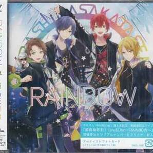 ◆未開封CD★『RAINBOW ／ 浦島坂田船』GNCL-1328 青く塗り替えろ 最強Drive 紫雲の翼 迷図 ホエールホール★1円の画像1