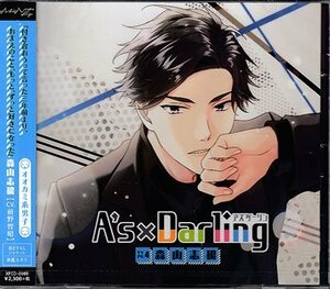 ◆未開封CD★『A’s×Darling　TYPE．4　森山志狼』前野智昭 SHOJI Kiss Kiss Kiss 家族団らん★1円