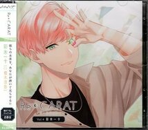 ◆未開封CD★『Re◆CARAT　Vol．4　彩木一