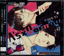 ◆未開封CD★『ドラマCD　A’s×Darling-Ki