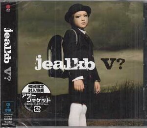 ◆未開封CD+DVD★『V？（初回盤） ／ jealkb』ジュアルケービー YRCN-95192 ヴィジュアル系ロックバンド 田村淳 haderu elsa★
