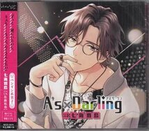 ◆未開封CD★『A’s×Darling TYPE.3 七海