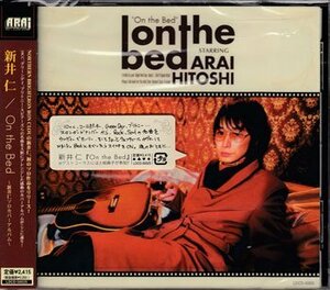 ◆未開封CD★『On the Bed～新井 仁 ソロカバーアルバム～』LDCD-50025 グリーンデイ ブリトニー・スピアーズ エスケープ ★