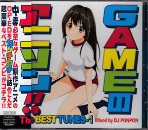 ◆未開封CD★『GAMEのアニソン！！The BEST TUNES-1 』艦隊これくしょん ペルソナ 戦国BASARA弐 ダンガンロンパ フォトカノ★