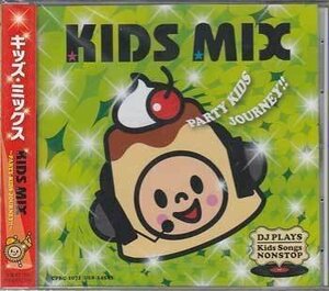 * нераспечатанный CD*[ Kids Mix party Kids Journey ] сборник CPBC-1071 Pirate Squadron Gokaiger способ став хочет *1 иен 