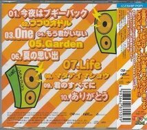 ◆未開封CD★『こどもHIP HOP』オムニバス OVLC-31 今夜はブギーバック ココロオドル もう君がいない 夏の思い出 マタアイマショウ★1円_画像2