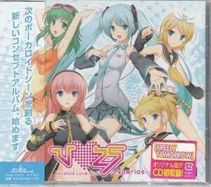 * нераспечатанный CD*[V Love 25 Aperios] сборник DGBA-10012 Nico Nico анимация VOCALOID искривление сон . лист Sakura планетарный um Hatsune Miku *1 иен 