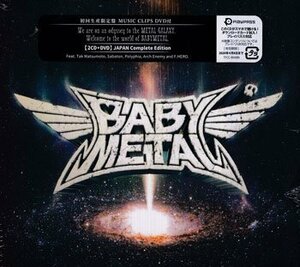 ◆未開封CD+DVD★『METAL GALAXY 初回生産限定盤 Japan Complete Edition / BABYMETAL』ベビーメタル Elevator Girl Distortion★