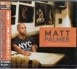 ◆未開封CD★『ストレンジャー・ザン・フィクション ／ マット・パーマー』 MATT PALMER LEXCD-14031 ブレイク-アップ★
