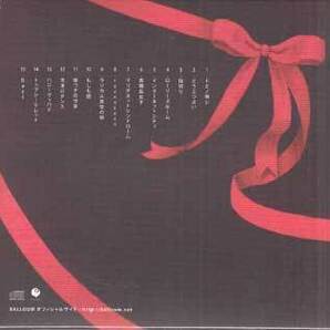 ◆未開封CD★『Days Best of Scop / すこっぷ』DGLA-10013 ドミノ倒シ どうぶつ占い 指切り ローリーズルーム もしも話 泡沫のダンス★1円の画像2