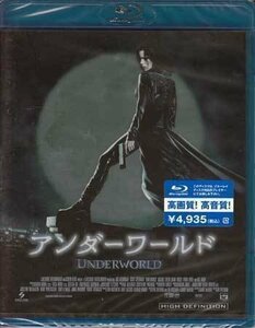 ◆新品BD★『アンダーワールド』アーウィン レダー ケイト ベッキンセイル シェーン ブローリー マイケル シーン スピードマン★