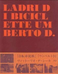 ◆新品BD★『ヴィットーリオ デ シーカ Blu-ray ツインパック』ランベルト マジョラーニ タヨーラ カレル ヴィットリオ IVBD-1138★