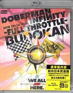 ◆新品BD★『DOBERMAN INFINITY 2018 DOGG YEAR ～FULL THROTTLE～ in 日本武道館』ドーベルマン・インフィニティ ヒップホップ★