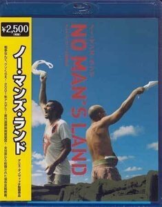 ◆新品BD★『ノー マンズ ランド』カトリン・カートリッジ ブランコ・ジュリッチ レネ・ビトラヤツ セルジュ＝アンリ・ヴァルック ★1円