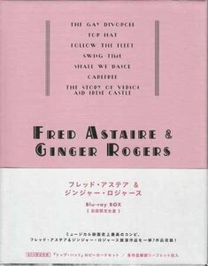 * new goods BD*[ Fred a stereo a& Gin ja- Roger sBlu-ray BOX] Mark Sand Ricci Alice blati Edward eve let *1 jpy 